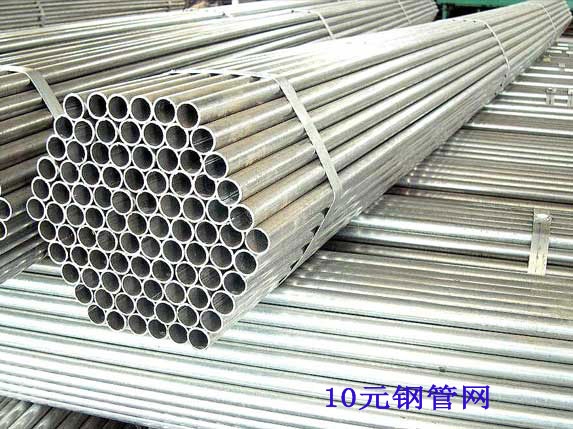 32mm大棚鋼管圖片 32mm大棚鋼管圖片